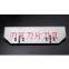 Sell blades for packaging machine