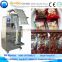 packing machine nuts dry fruits/automatic nuts filling and packing machine