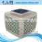 Industrial water cooled chiller cooling chiller floor standing air conditioner price