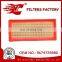 car air filter used for peugeot 208 , OEM NO.9674725580
