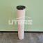 UTERS replacement PECO Facet natural gas filter element PSFG-372-M1C-50EB