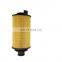 Oil Filter 10105963 for Saic Car ,MG3 Spare Parts
