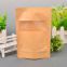 Customizable Offset Printing Recyclable Waterproof Craft Paper Bag For Food