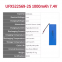 Li-polymer Manufacturer Supply Remote Control Car Toys Battery UFX522569-2S 1000mAh 7.4V Professional Custom for Speaker