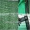 dark green garden fence netting