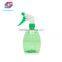 550ml Multifunction High Pressure Trigger Sprayer