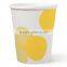 Insulated Hot Sell Paper Party Cup