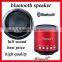 2015 professional design Bluetooth mini Speaker with EC,FCC,ROHS certification