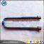 NO.1 Quality Assured Heat Treatment Forged Top Thread U Bolts for HongYan Rear