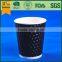 paper cup factory, white paper cup, french fries paper cup,