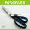 S8-1013 26.5cm 2Cr13 Stainless Steel Blade With PP+TPR Plastic Comfortable Handle Tailoring Accessories