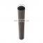 1700R003BN4HC return oil filter Element