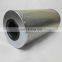 hydraulic oil filter element C6370012