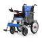 2020 Hot selling Light wheelchair foldable aluminum alloy electric wheel chair BME1025