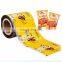 Peel Off Lidding Film aluminum foil covered easy tear pacakaging plastic cup sealing film roll