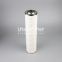 HC8300FUS26H UTERS UTERS replace of PALL Hydraulic filter element