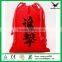 China Shanghai Wholesale Custom Printed Cotton Pouch
