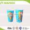 Colorful printed paper cold beverage cup juice cup for children