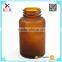 130ml cylinder wide mouth amber glass bottle pill/tablet