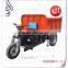 1500W Electric Cargo Auto Rickshaw for Brick Transportation