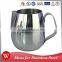 Stainless Steel Milk Frothing Pitcher