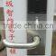 4 star RFID hotel key card secustar lock
