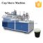 Good price WT-RDM corrugated coffee cups machine