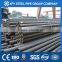 ASTM A106B seamless carbon steel pipe