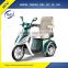 factory quality brushless with differential motor good 3 wheel motor scooter