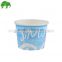 Yogurt and Ice Cream Paper Cups,12OZ Ice Cream paper cup, Ice Cream Pots
