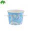 12oz frozen yogurt paper cup