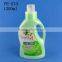 1.2L/2.4L Light green liquid laundry detergent plastic hdpe bottle