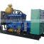 Hot sales 8-500KW cheap gas generator with ISO 9001
