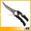 Hot-selling Black Color Handle Kitchen Utility Scissors