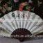 Personalized large size bamboo fan for gift