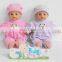 small baby dolls