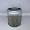 heavy industry Excavator Diesel engine Suction oil filter 60072196