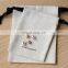 PandaSew 8*10 cm Beige Medium cotton canvas drawstring pouch gift jewelry packaging bags