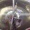 hot sale electric jacketed cooking mixer machine jacketed boiling pan,Jacketed kettle mixer