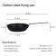 Coating-Free Nitrided Carbon Steel Saucepan