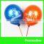 Hot Sell custom eco-friendly printable balloon