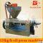 Economical Vegetable Seeds Oil Press Machine YZYX90-2