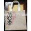 Customized Popular shopping jute bag importer