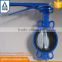 China medium steam casting iron LT butterfly valve maufacturer
