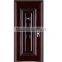 Iron steel security metal door