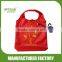 Ball-shaped foldable shopping bag