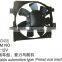 a/c refrigerator condenser fan 12v