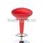 colorful coffee shop swivel bar stool,bar chair