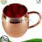100% Pure Copper Moscow Mules Barrel Hammered Mug