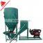 Easy to maintain the powerful manufacturers animal feed grinder and mixer